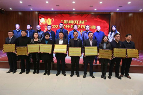 ��Ӱ�쿪�⡱�����Ľ죨2017�����⾭�����������ѡ��佱�������